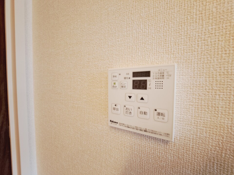 給湯パネル