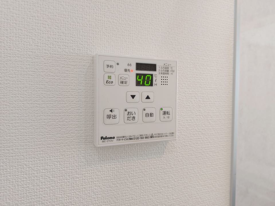 給湯パネル