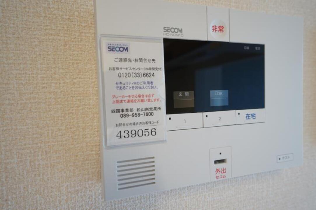 ホームセキュリティー