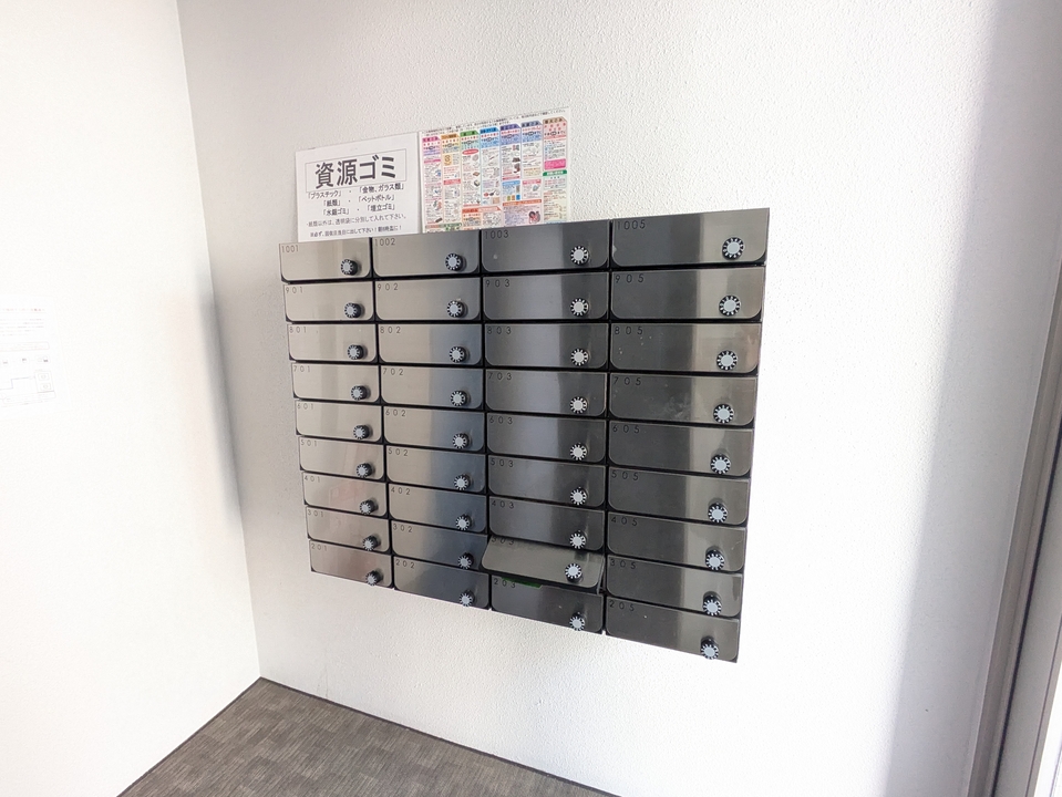 メールBOX