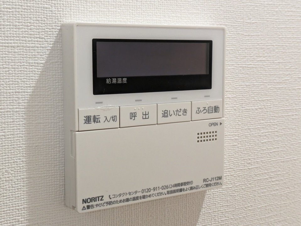 給湯パネル