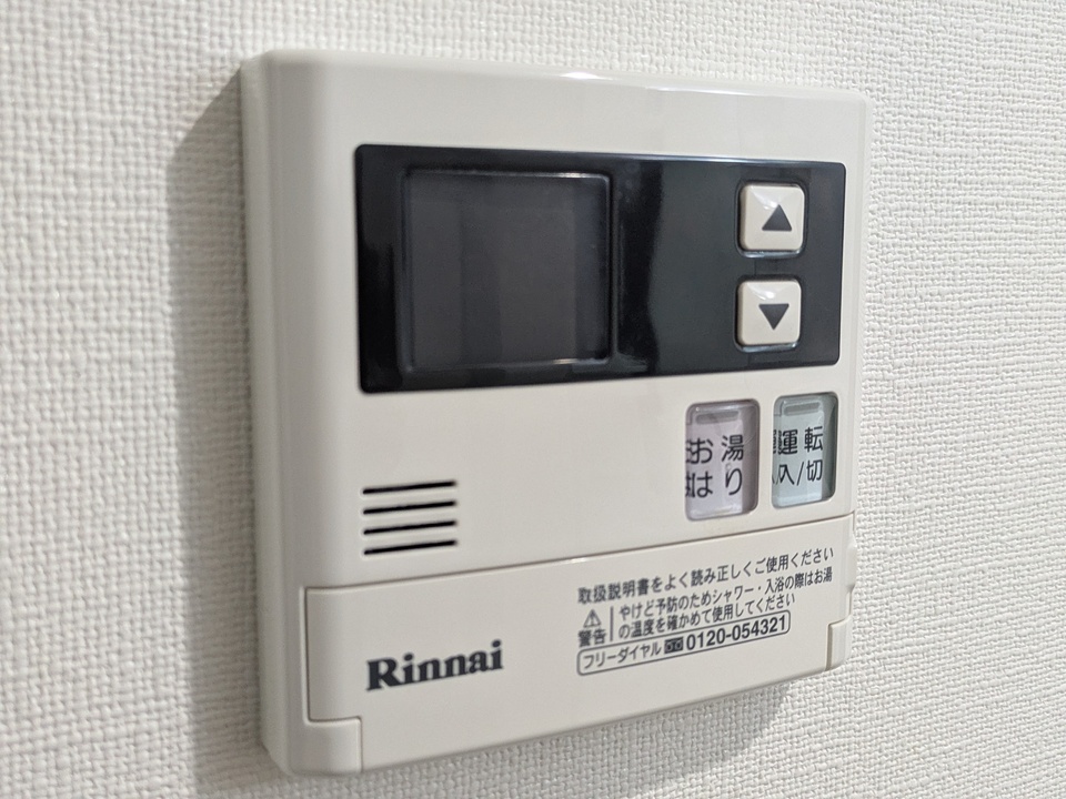 給湯パネル