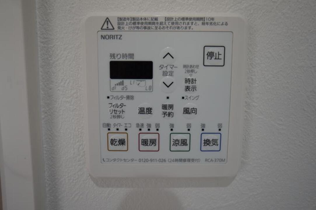 浴室乾燥機
