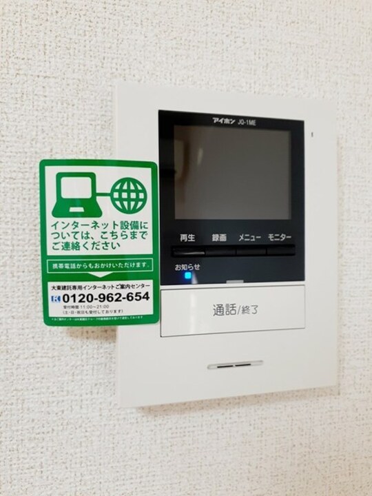 TVモニターホン