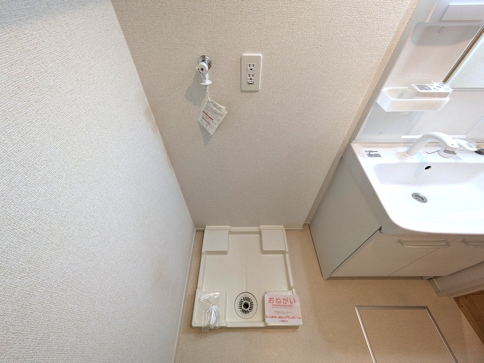 洗濯機置場
