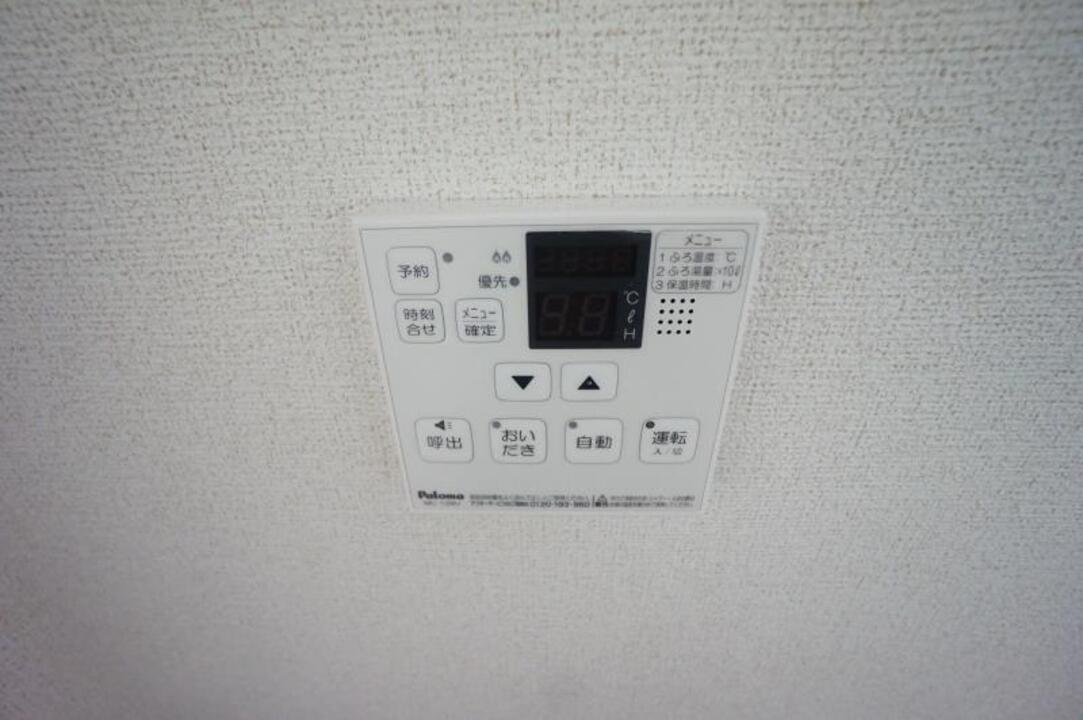 追い焚きパネル