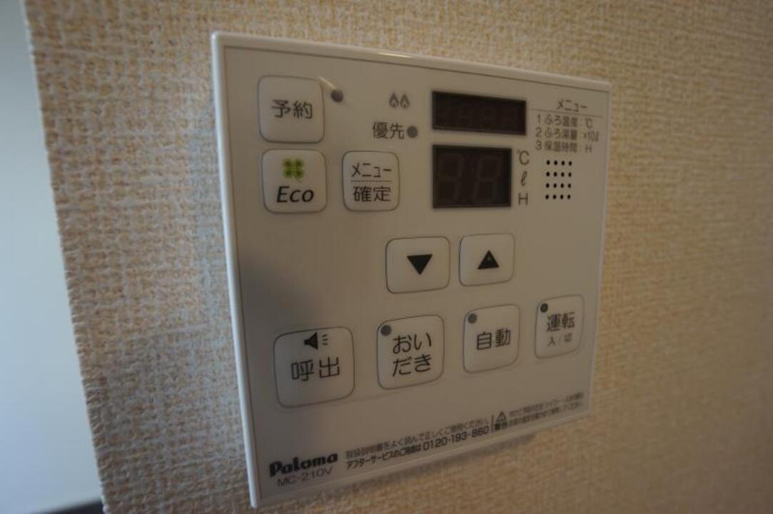 給湯パネル