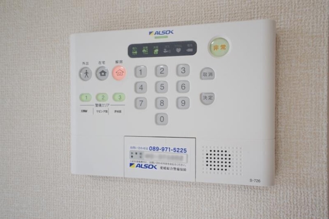 ホームセキュリティー