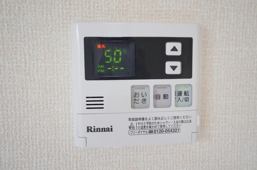 給湯パネル
