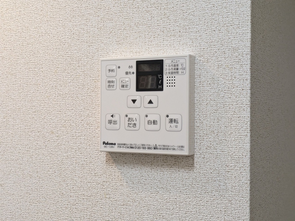 給湯パネル