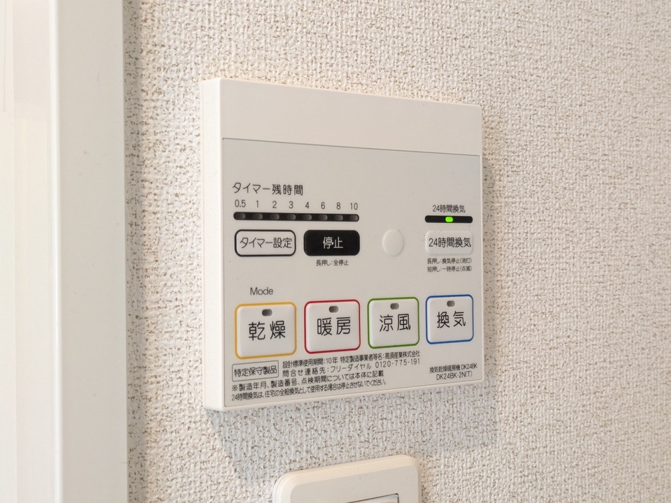 浴室乾燥機