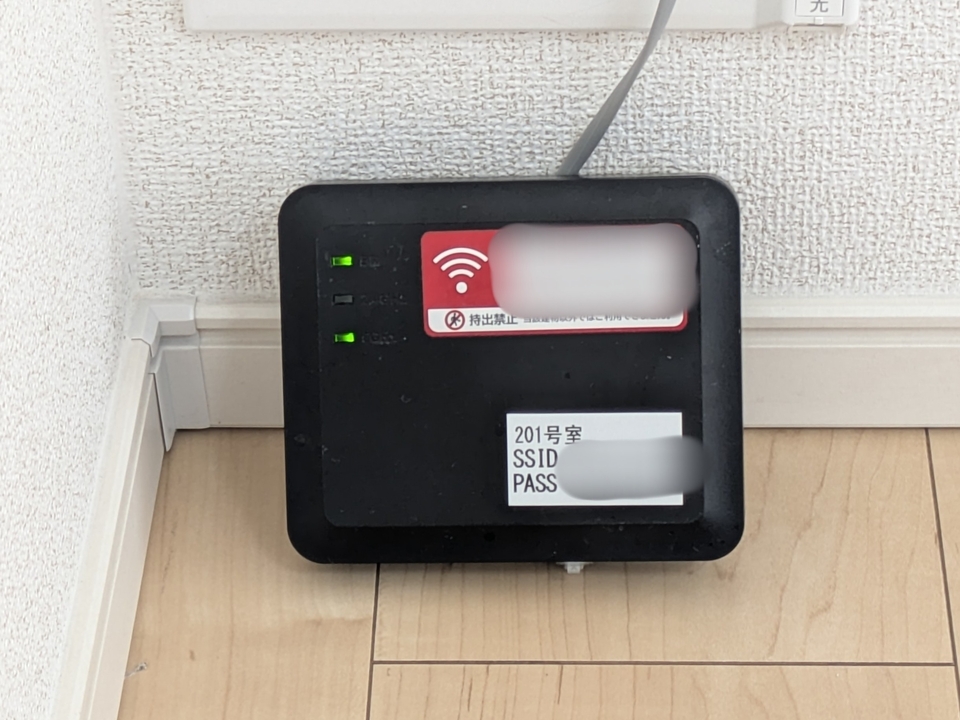 インターネット