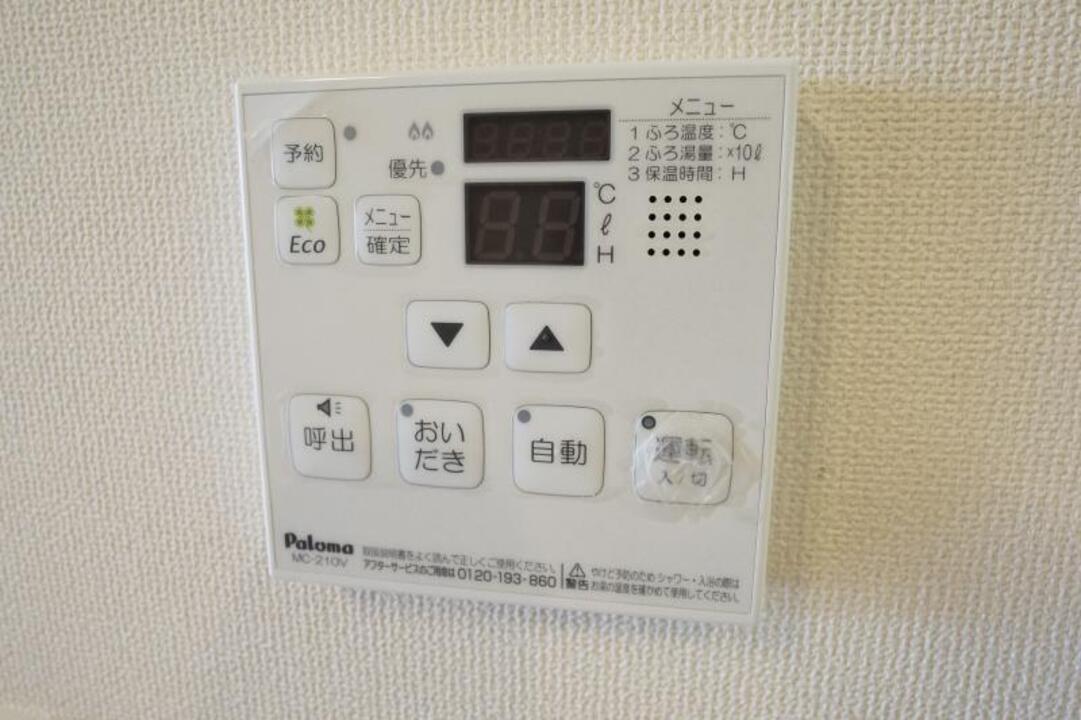 給湯パネル