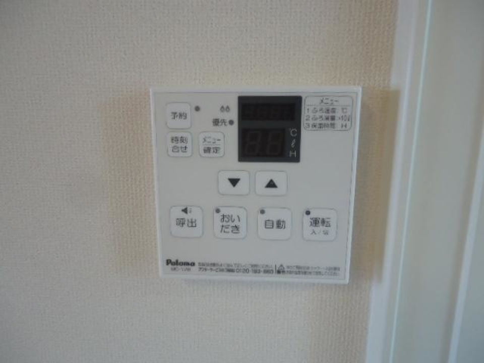 給湯パネル