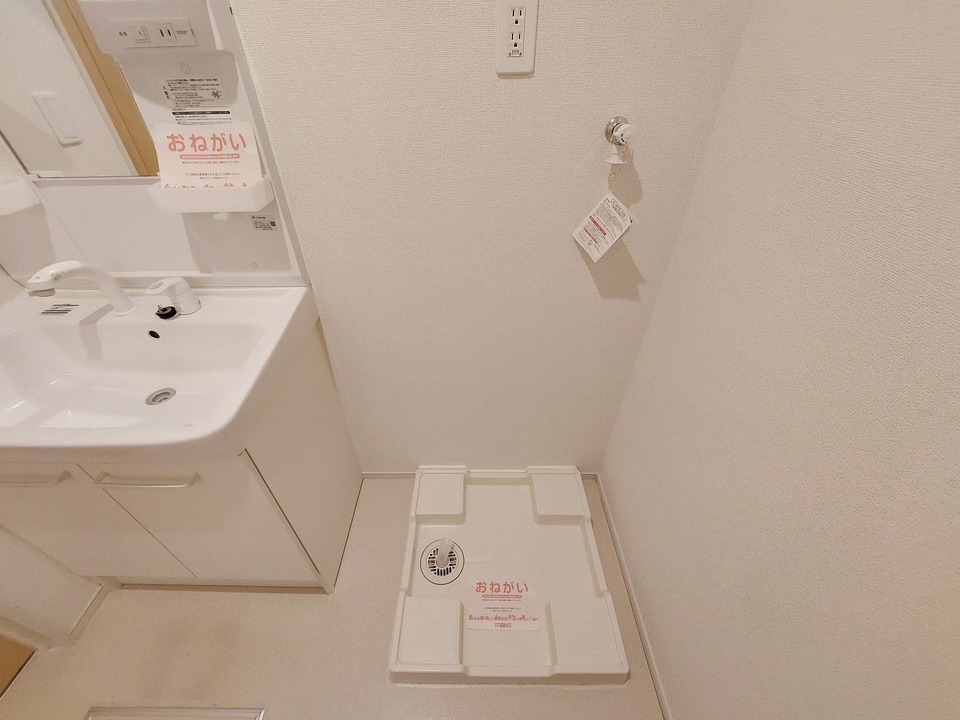 洗濯機置場