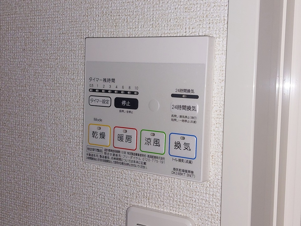 浴室乾燥機