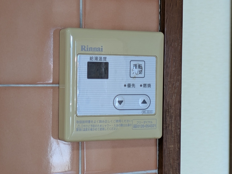 給湯パネル