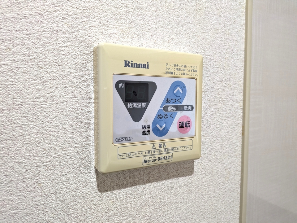 給湯パネル