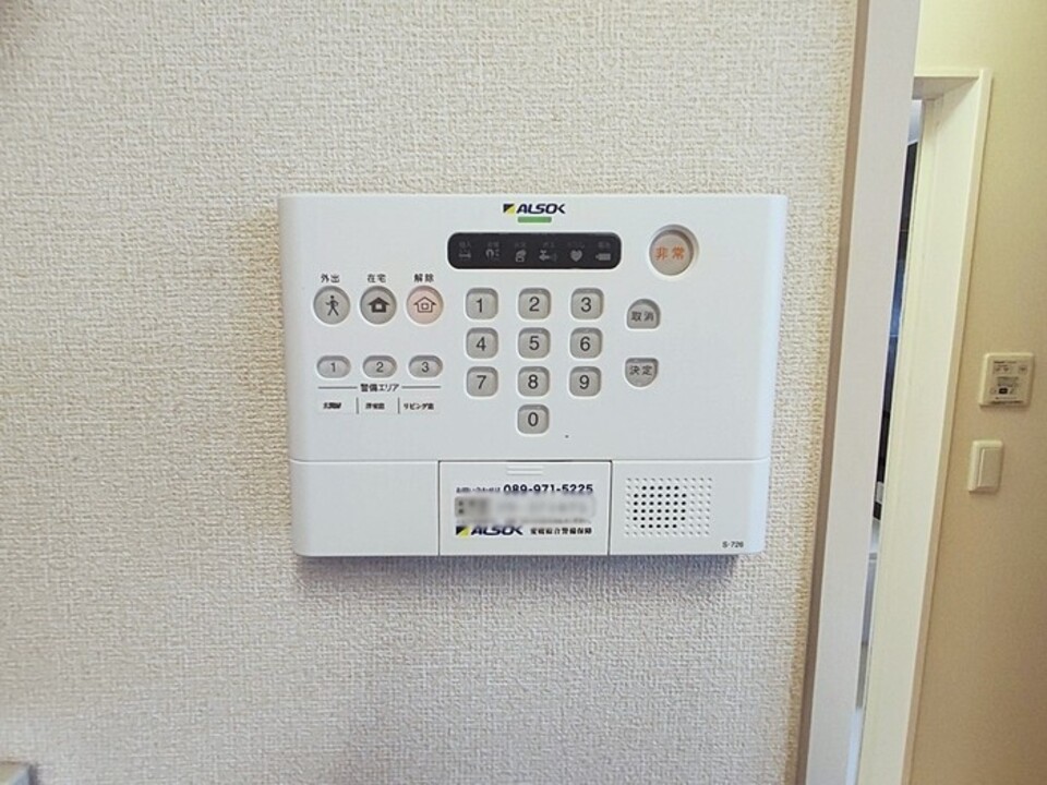ホームセキュリティー