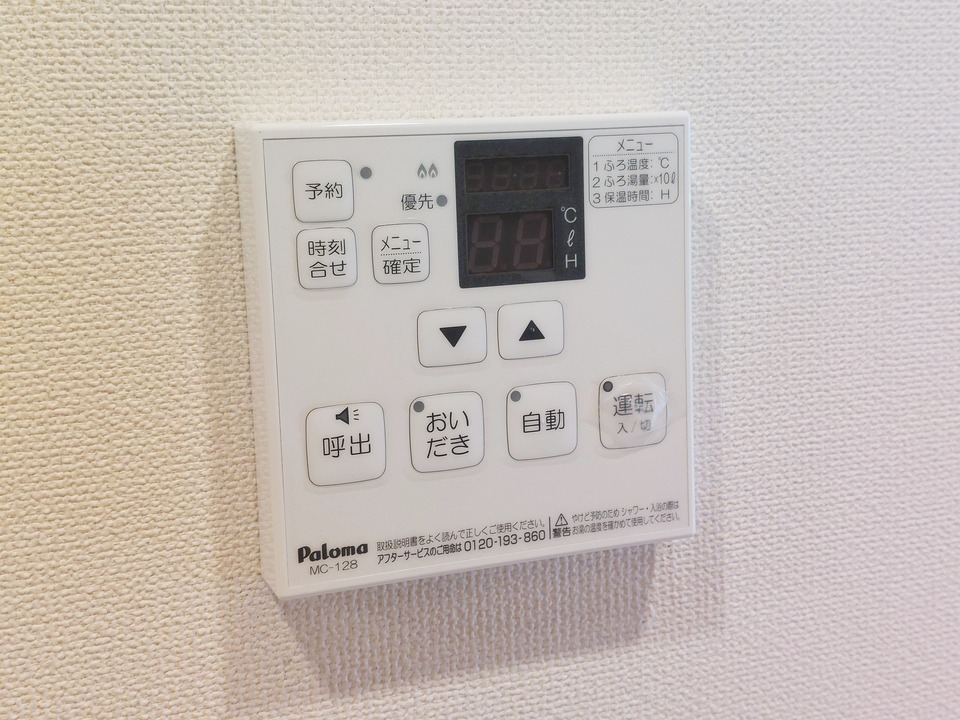 給湯パネル