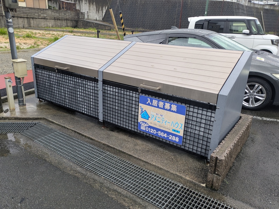 ゴミステーション