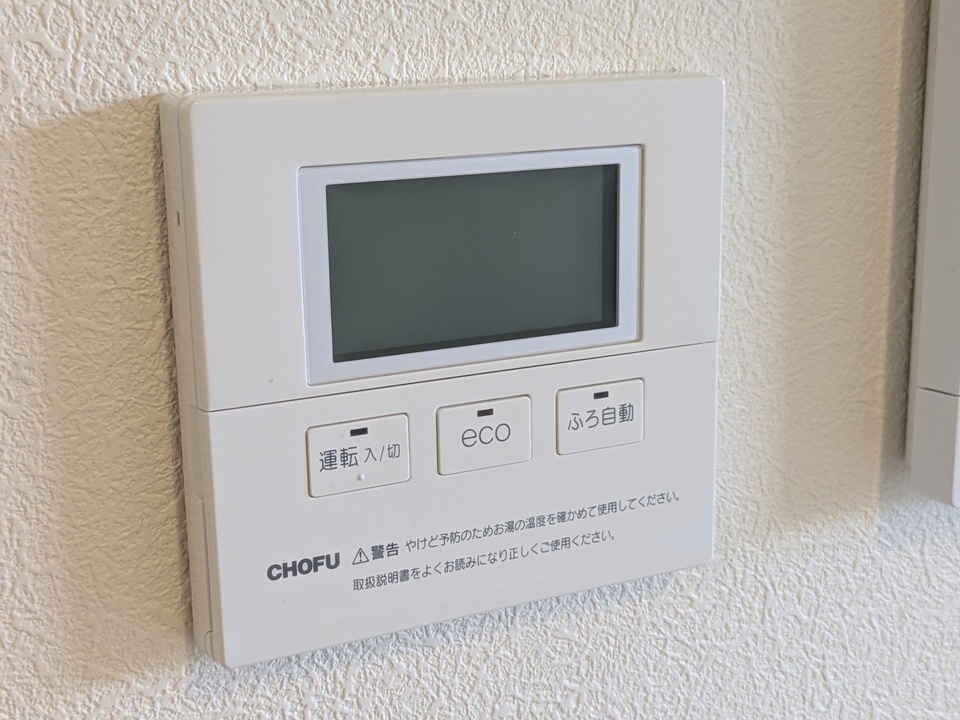 給湯パネル