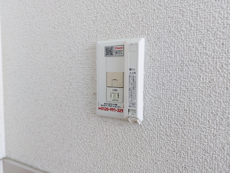 インターネット