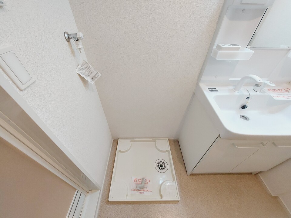 洗濯機置場