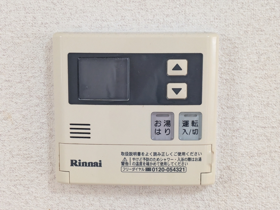 給湯パネル