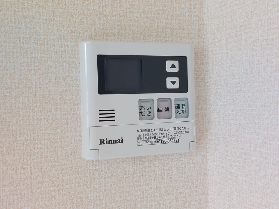 給湯パネル