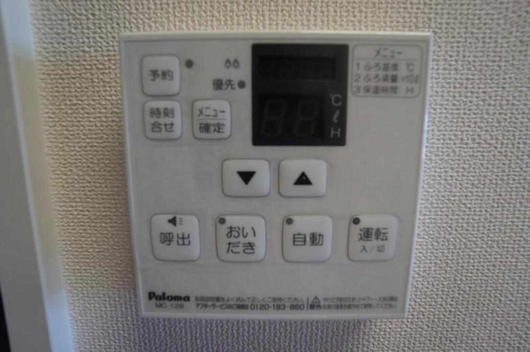 追い焚きパネル