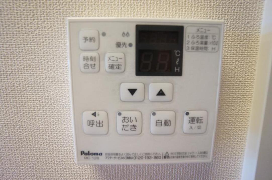 給湯パネル