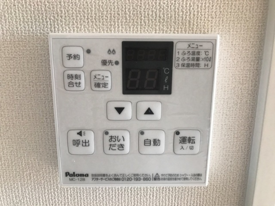 浴室乾燥機