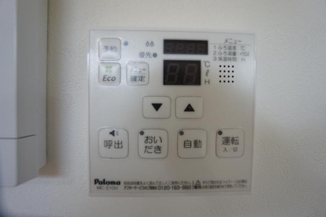 追い焚きパネル
