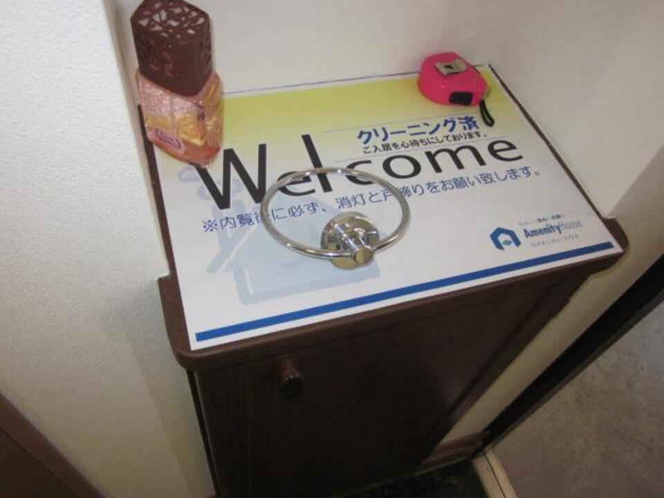 シューズボックス