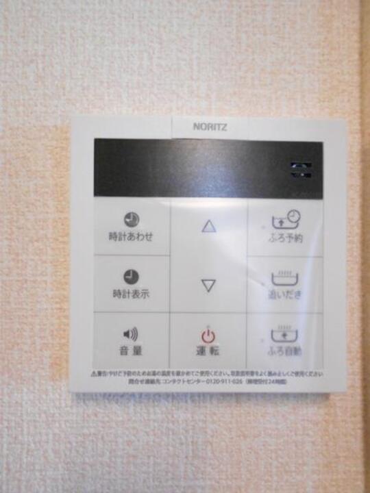 給湯パネル