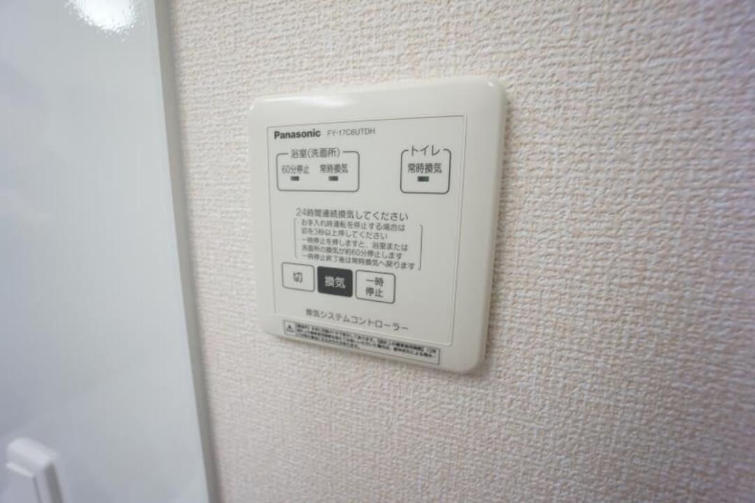 換気システムコントローラー