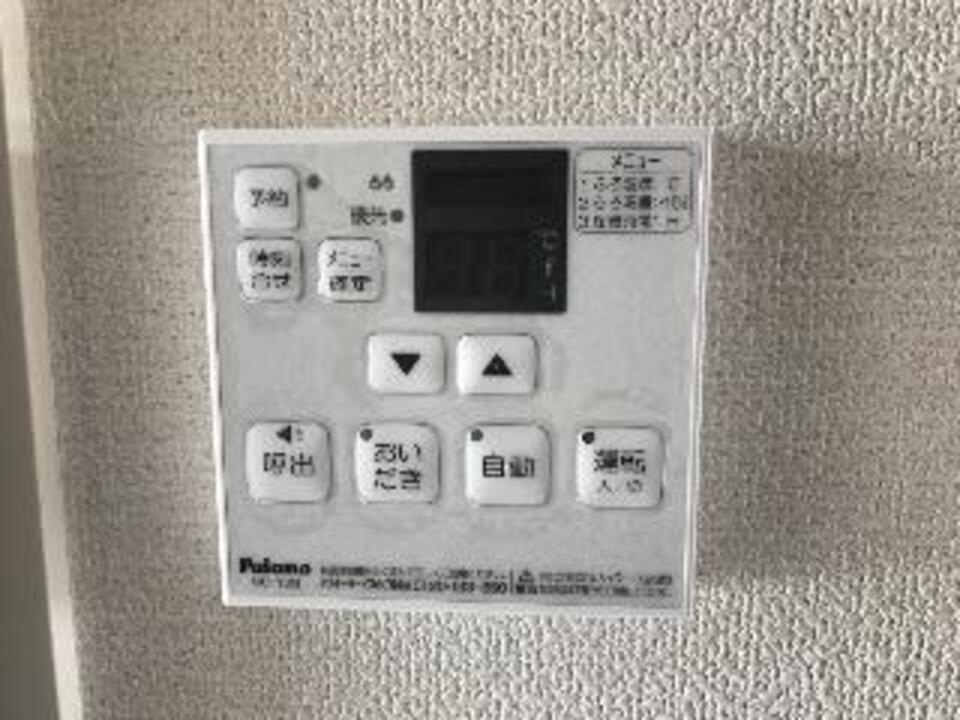 給湯パネル