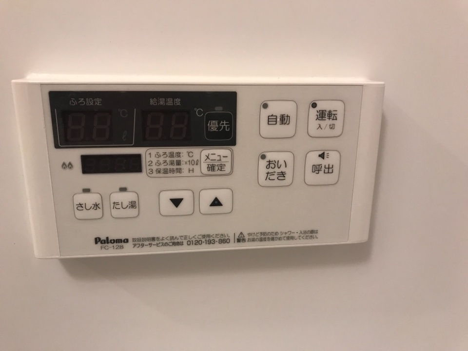 給湯パネル
