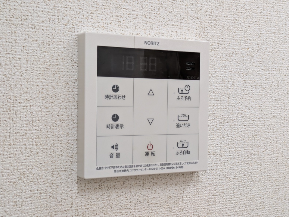 給湯パネル