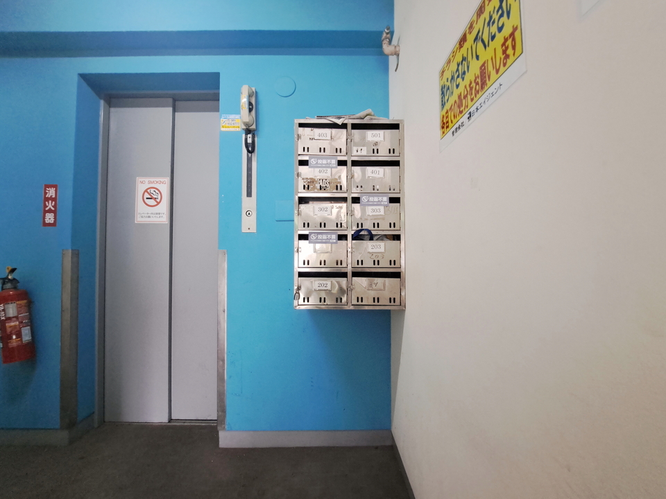 共用部分