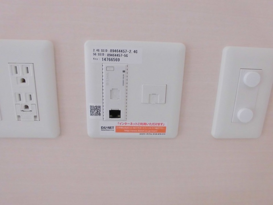 インターネット