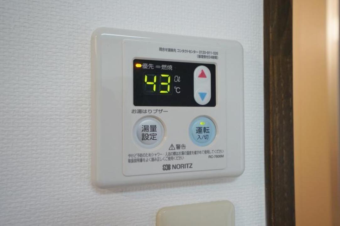 給湯パネル