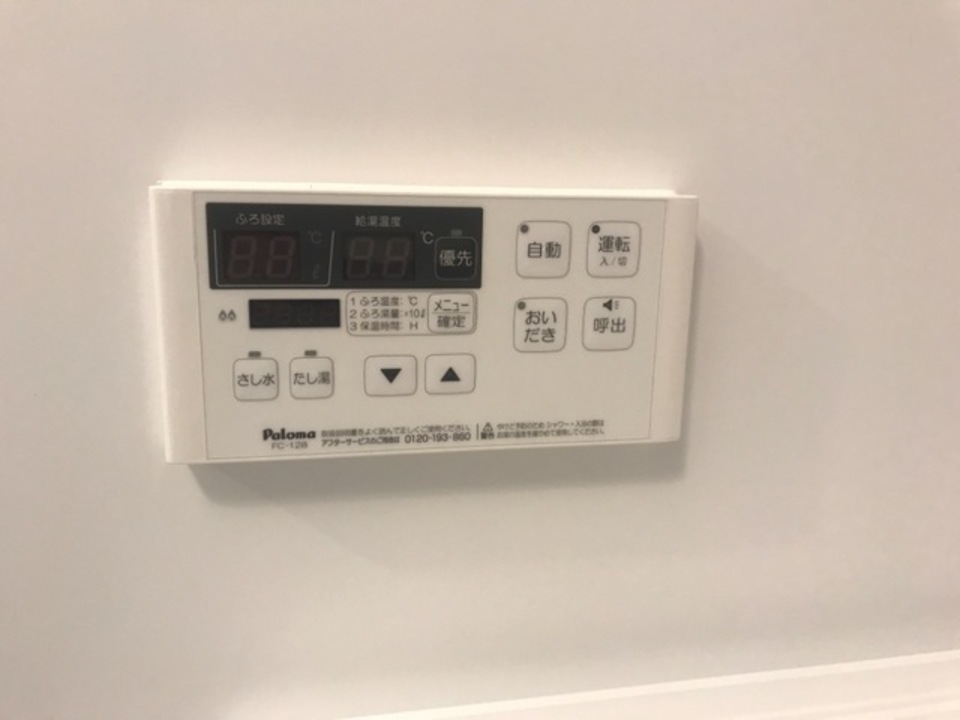 給湯パネル