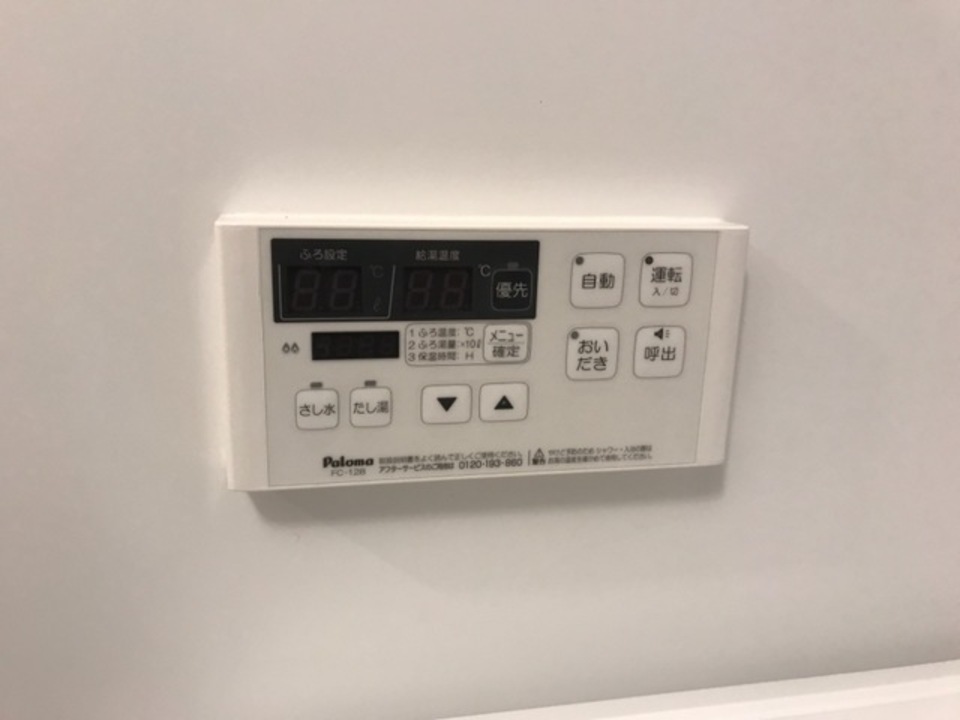 給湯パネル