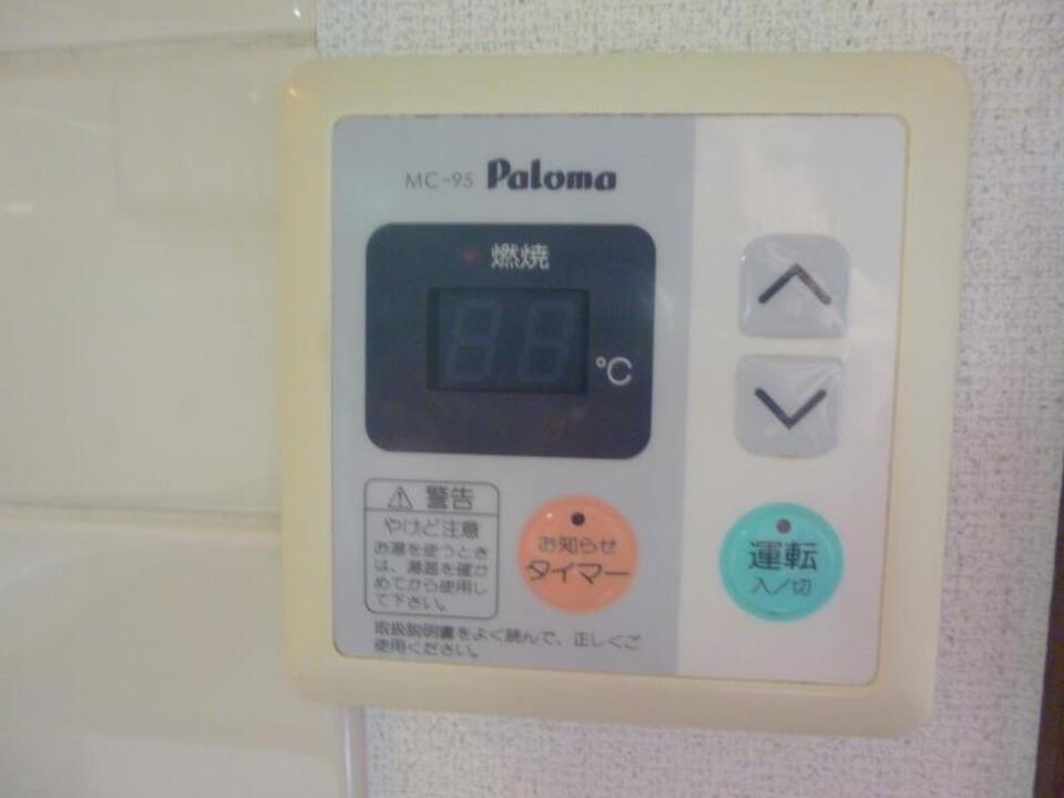 給湯パネル