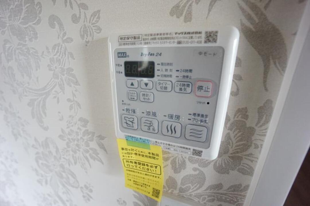 浴室乾燥機