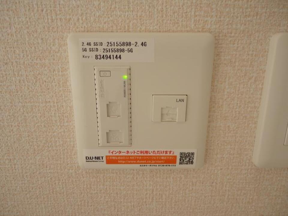 インターネット