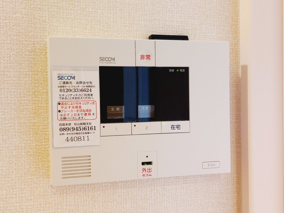 ホームセキュリティー