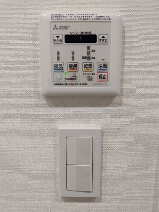 浴室乾燥機